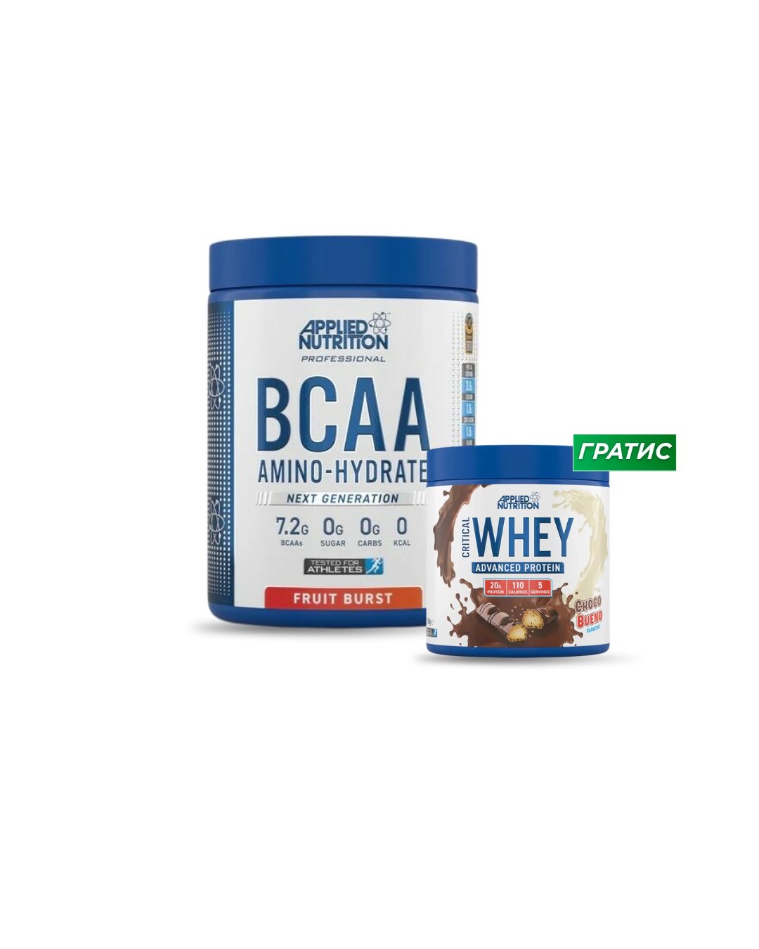 IMG_4406 BCAA Amino Hydrate 450 gr. + CRITICAL WHEY 150gr (ГРАТИС) - Image 1