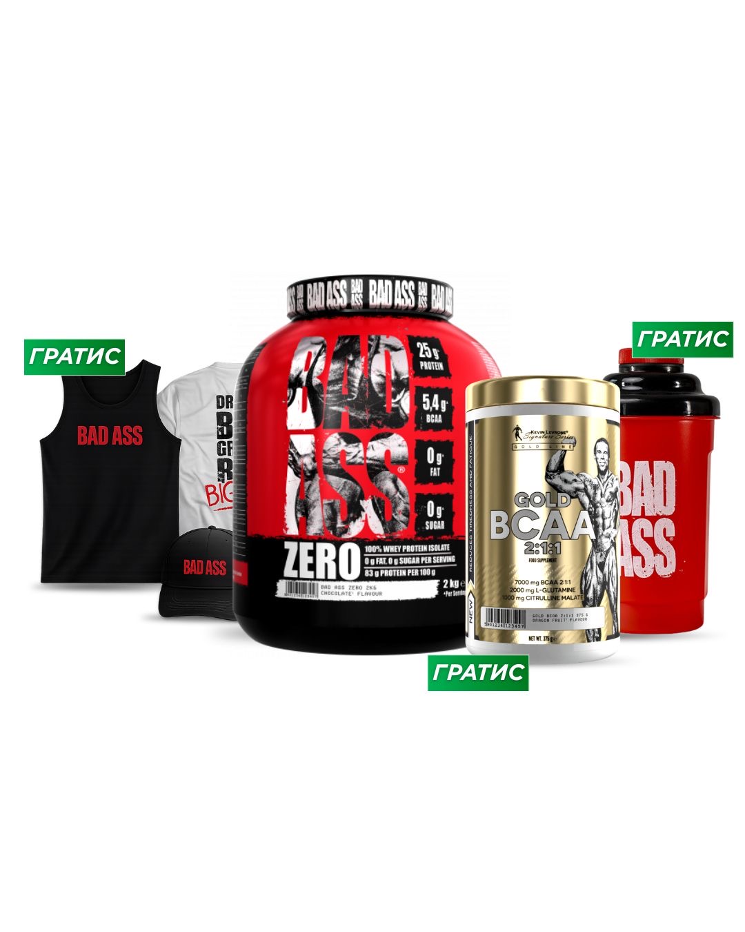 IMG_4379 BAD ASS ZERO + GOLD BCAA + ШЕЈКЕР (ГРАТИС) И ПОДАРОК - Image 1