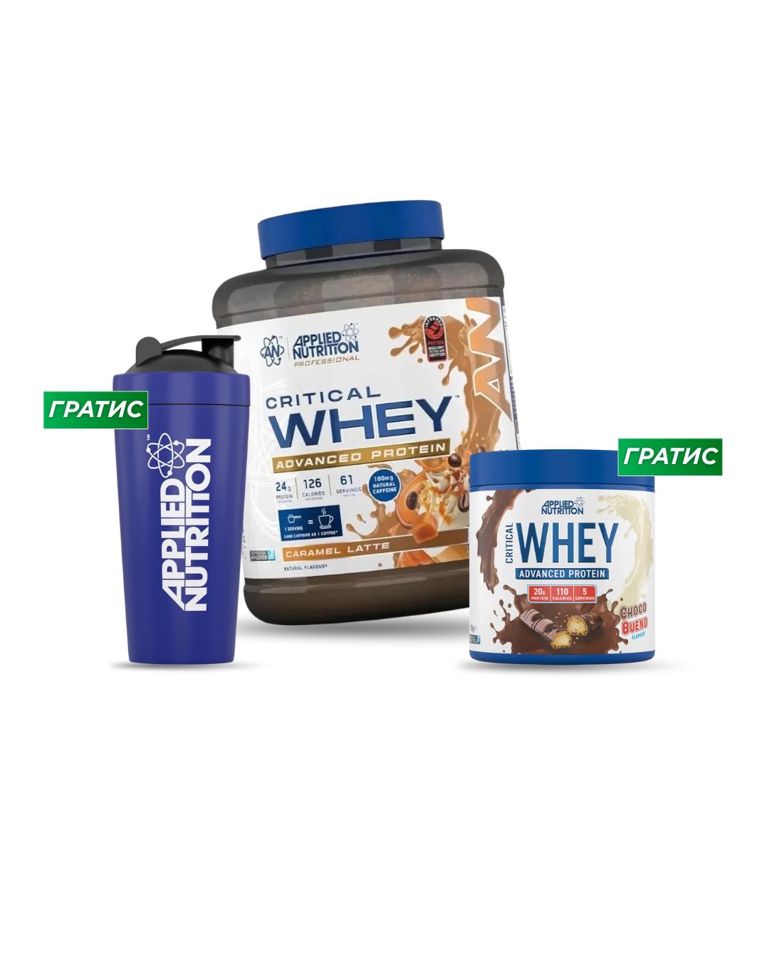 IMG_4376 (1) Critical Whey 2 kg. + APPLIED SHAKER + CRITICAL WHEY 150gr - Image 1