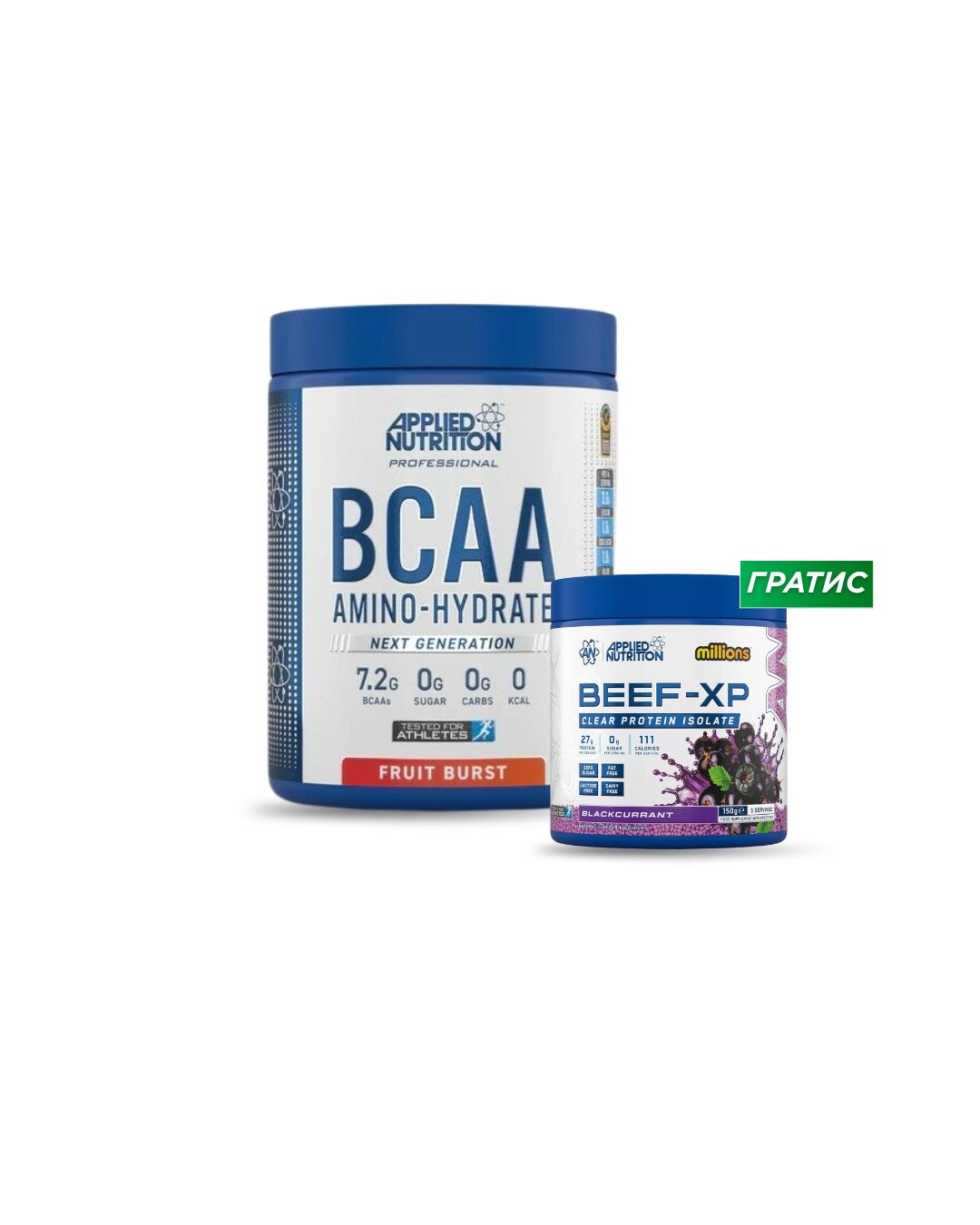 IMG_4407 BCAA Amino Hydrate 450 gr. + BEEF XP 150gr (ГРАТИС) - Image 1